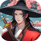 《少年俠客 1.3.6 安卓版》