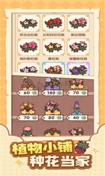 我的休閑時光安卓版