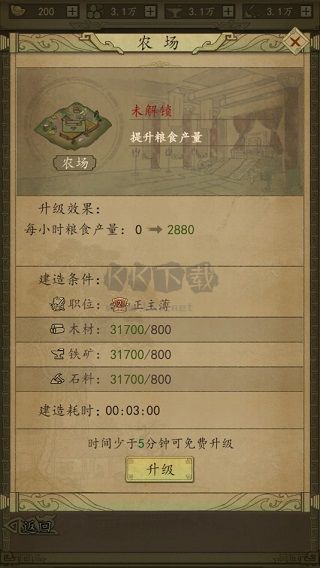 熱血大唐