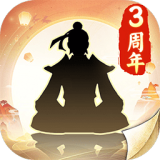 無極仙途 無限仙玉版 1.8.5