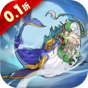 九州異獸記 v2.3.2 安卓版 更新版