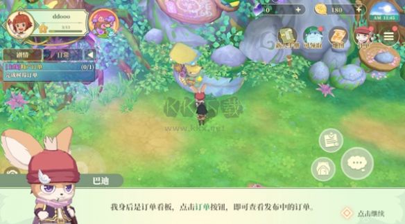 織夢(mèng)森林