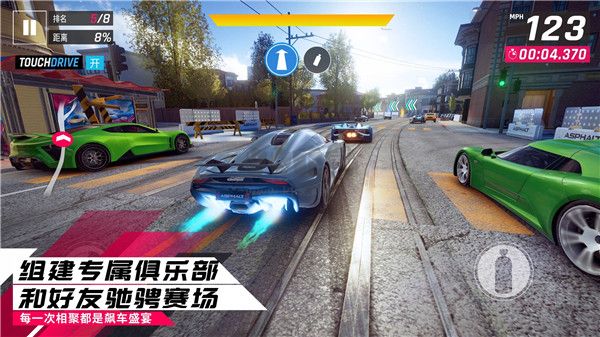 狂野飆車(chē)9:競(jìng)速傳奇