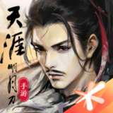 天涯明月刀 v0.0.170 免費(fèi)下載版