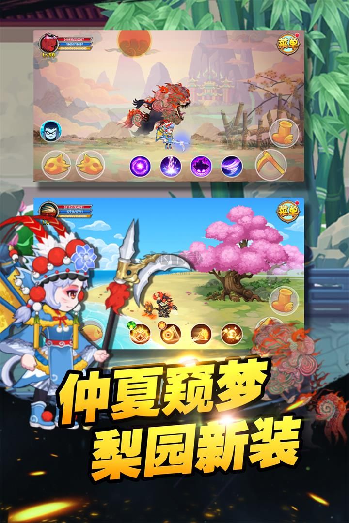 造夢(mèng)西游OL
