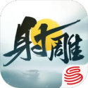 云?射雕2024版 1.3.0 下載