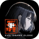 《街2降靈 v1.0 安卓版》