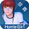 智能姬化全服裝版 12.0