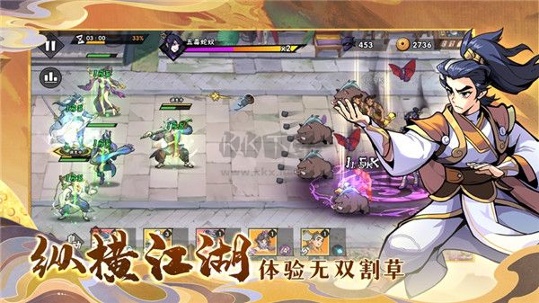 武俠大明星無限元寶