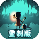 提燈與地下城 安卓版 v2.0.0