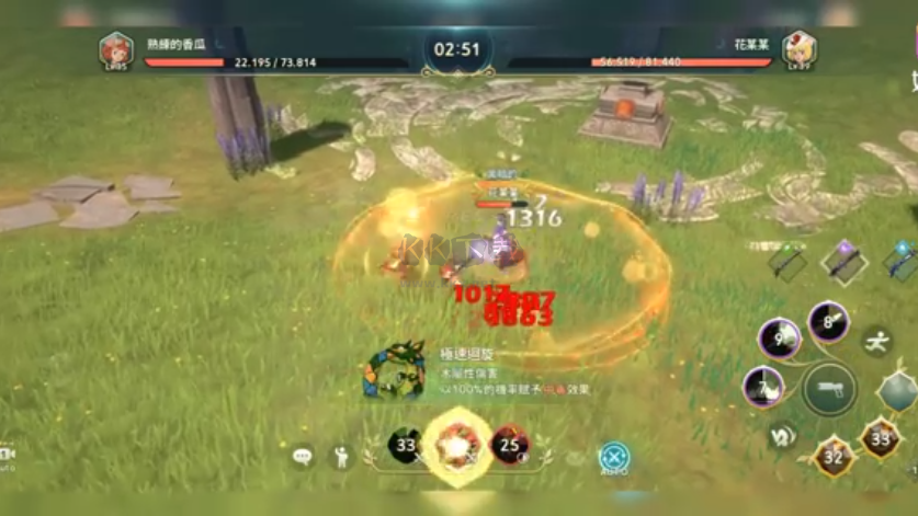 二之國:交錯(cuò)世界