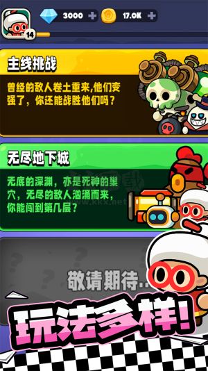 宮爆:老奶奶家族篇