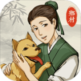 古代鄉(xiāng)村人生 v1.1.2安卓版