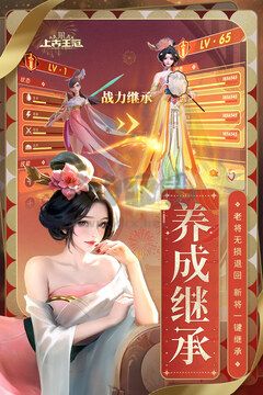 上古王冠(禮包碼)