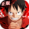 《航海王熱血航線 v1.18.1 安卓版》