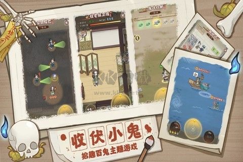 解憂小村落