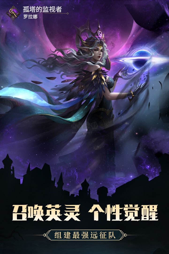 地下城堡3:魂之詩