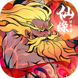 屠龍仙緣 1.0 漢化版