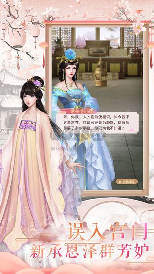 鳳凰心計(jì)