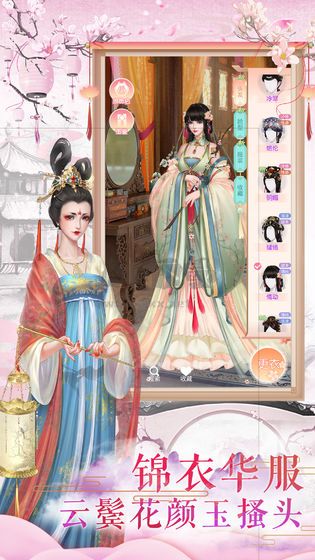 鳳凰心計(jì)