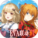 《幻塔-EVA聯(lián)動(dòng) v3.0.14 安卓版》