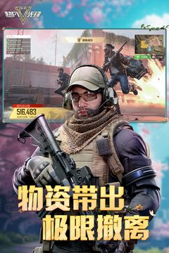 超凡先鋒-戰(zhàn)術摸金
