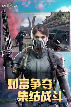 超凡先鋒-戰(zhàn)術摸金