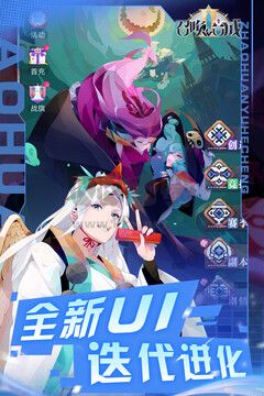 召喚與合成2