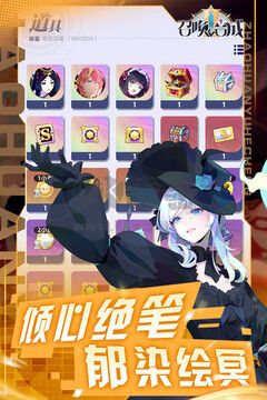 召喚與合成2
