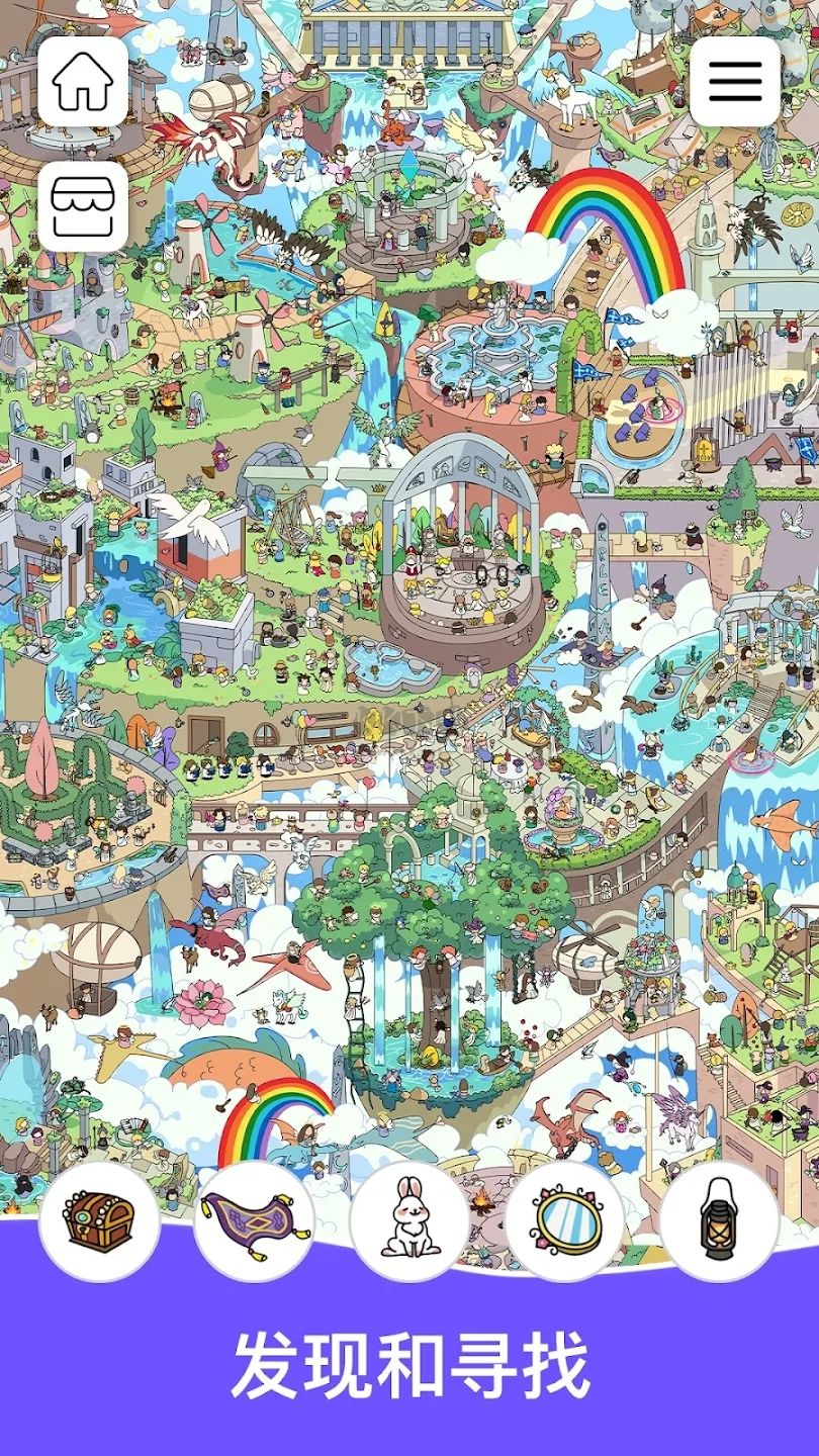 尋寶游戲：尋找隱藏物品金幣大放送版