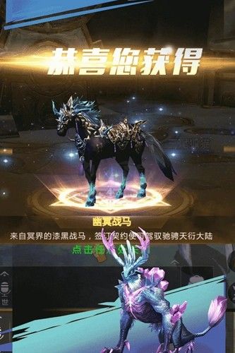 天衍錄官方正版