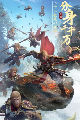 絕世仙王安卓最新版