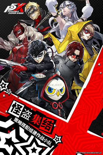 女神異聞錄夜幕魅影公測版