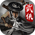 劍雨如歌 官方正版 v2.0.0