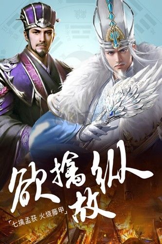 城池攻堅戰(zhàn)九游渠道服