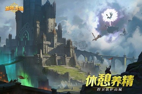龍吟大陸九游渠道服