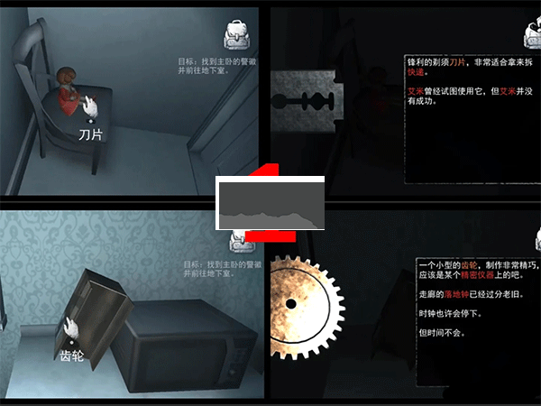 無盡噩夢(mèng)國際版