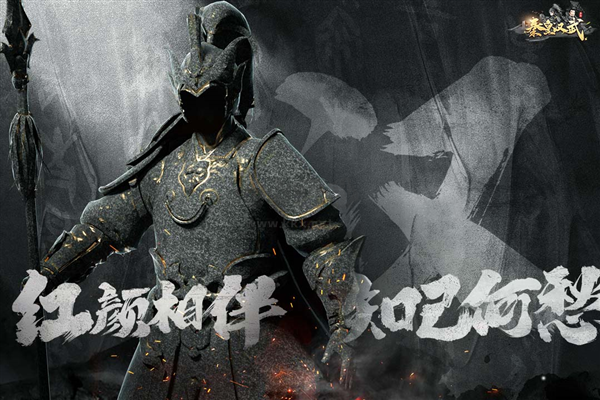 秦皇漢武最新版