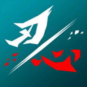 刃心 v5.32 最新版