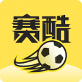 賽酷體育 v1.2.1 破解版本