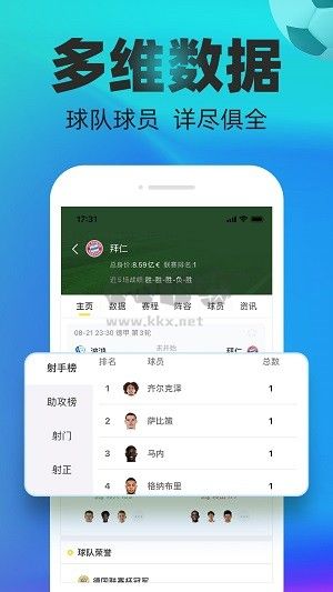 賽酷體育