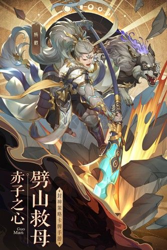 國(guó)漫之光官方最新版