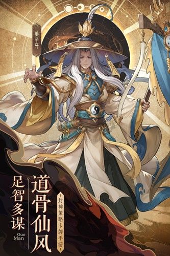 國(guó)漫之光官方最新版