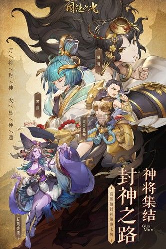 國(guó)漫之光官方最新版