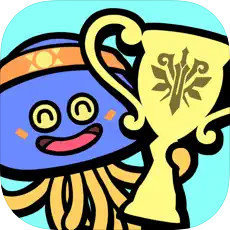 《勇者斗惡龍冠軍移動版 1.9.0》