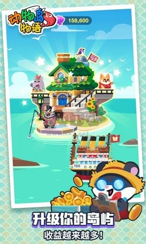 動(dòng)物釣魚王去廣告版