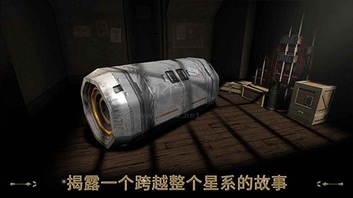 異星裝置博物館安卓版