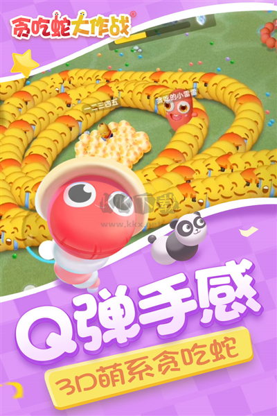 貪吃蛇大作戰(zhàn)官方正版