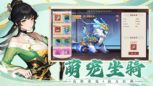 劍俠問宗官方正版