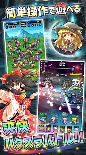 東方地下城大作戰(zhàn)官方版